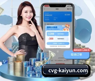 开云体育 APP(kaiyun)
